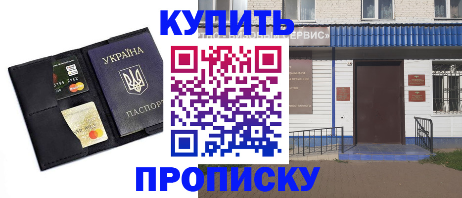 прописка иностранных граждан в Вихоревке